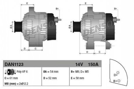 Генератор DENSO DAN1123 (фото 1)