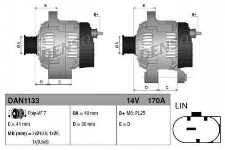 Генератор DENSO DAN1133 (фото 1)