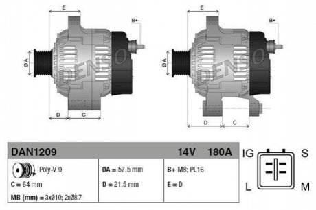 Генератор DENSO DAN1209 (фото 1)