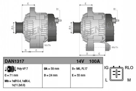 Генератор DENSO DAN1317 (фото 1)