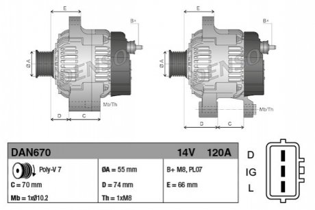 Генератор DENSO DAN670 (фото 1)