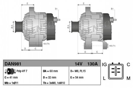 Генератор DENSO DAN981 (фото 1)