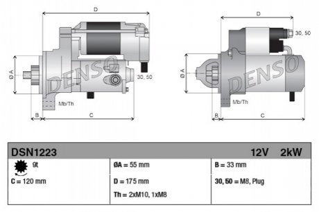 Стартер DENSO DSN1223 (фото 1)