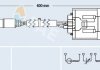 Лямбда-зонд FAE 75089 (фото 1)