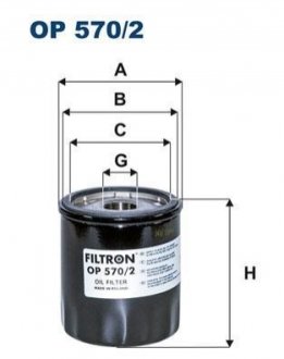 Фільтр масляний FILTRON OP 570/2 (фото 1)