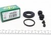 Ремкомплект суппорта (заднего) Nissan Cube/Juke/Qashqai/X-Trail 07- (d=35mm) (Akebono) 235024