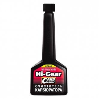 Очисник карбюратора. Нова концентрована формула HI-GEAR HG3190 (фото 1)