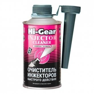 Очисник інжекторів швидкої дії (на 60 л) HI-GEAR HG3216 (фото 1)