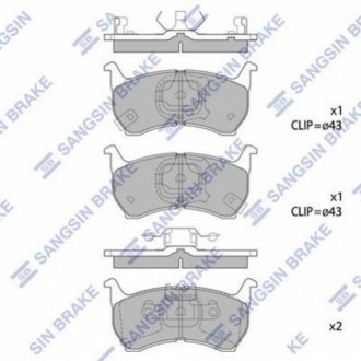 Колодка торм. MAZDA 626 1.6I, 2.0I, 2.0D 85-87 передн. Hi-Q (SANGSIN) SP1051 (фото 1)