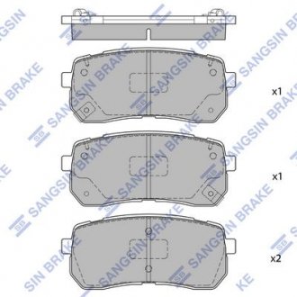 Комплект гальмівних колодок - дискові Hi-Q (SANGSIN) SP1691 (фото 1)