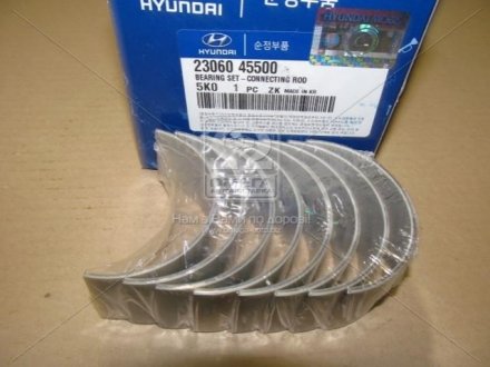 Вкладиші шатунні STD / HD65/HD72/HD78 (98-), COUNTY (98-), MIGHTY (15-) (вир-во) Hyundai/Kia/Mobis 2306045500 (фото 1)