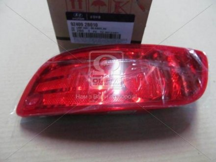 Катафот заднього бампера пра. HYUN SANTA FE 06-09 (вир-во) Hyundai/Kia/Mobis 924092B010 (фото 1)