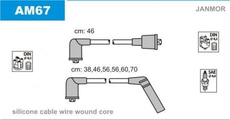 Дроти запалення, набір Janmor AM67 (фото 1)