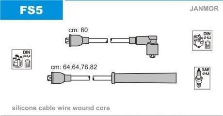 Провода запалення Janmor FS5 (фото 1)