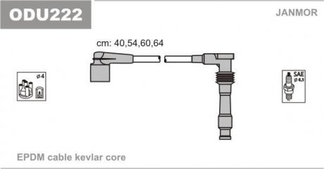 Провода в/в Opel Astra 1.6 16V 94-98, Corsa Janmor ODU222 (фото 1)