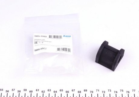 Втулка стабілізатора PARTS KAVO SBS-5502 (фото 1)