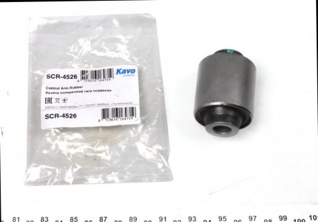 Втулка важеля PARTS KAVO SCR-4526 (фото 1)