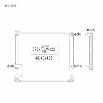 Радиатор KOYORAD PL011979 (фото 1)