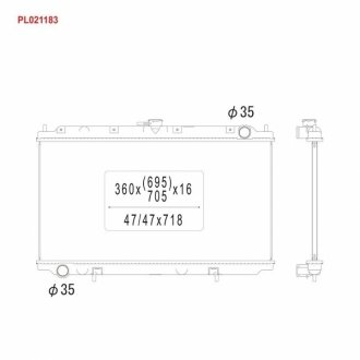 Радиатор KOYORAD PL021183 (фото 1)