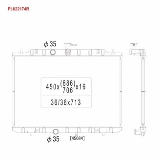 Радиатор KOYORAD PL022174R (фото 1)