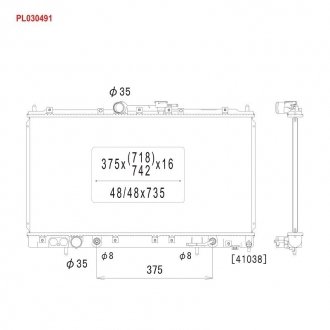 Радиатор системи охолодження KOYORAD PL030491 (фото 1)