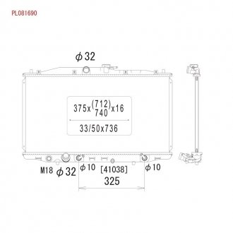 Радиатор системи охолодження KOYORAD PL081690 (фото 1)