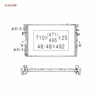Радіатор KOYORAD PL452396R (фото 1)