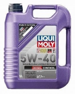 LM 5л DIESEL SYNTHOIL 5W-40 олива двигуна ACEA A3/B4, API CF, BMW Longlife-98 | MB 229.3 | VW 505 00 LIQUI MOLY 1341 (фото 1)