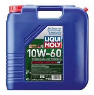 Смазка моторне. Смазка моторне LIQUI MOLY 1392 (фото 1)