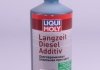 ДОВГОТРИВАЛА ДИЗЕЛЬНА ПРИСАДКА LANGZEIT DIESEL ADDITIV 0,25Л LIQUI MOLY 2355 (фото 1)