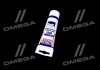 Смазка силиконовая Silicon-Fett 0,1кг LIQUI MOLY 3312 (фото 4)