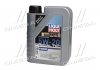 Олива моторна Special Tec ECO 5W-20 (Каністра 1л) LIQUI MOLY 3840 (фото 1)