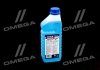 Омыватель стекла зимний Scheiben Frostschutz -80C (концентрат) 1л LIQUI MOLY 8837 (фото 3)