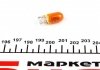 Лампа розжарювання W5W 12V 5W W2,1X9,5d ORANGE (вир-во) MAGNETI MARELLI 002051800000 (фото 1)