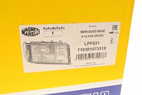 Фара автомобільна MAGNETI MARELLI 710301073318 (фото 1)