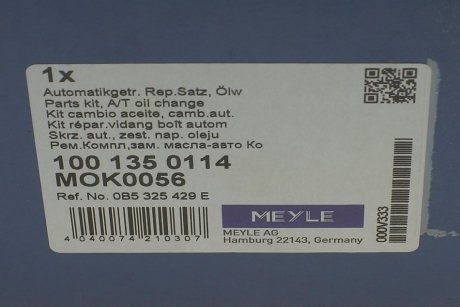 Комплект для замены масла АКПП Audi A4/A5/A6/A7/Q5 2.0-4.2 07-18 (+масло) MEYLE 100 135 0114 (фото 1)