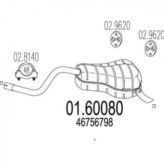 Глушник вихлопних газів (кінцевий) MTS 0160080 (фото 1)