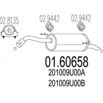 Глушник вихлопних газів (кінцевий) MTS 0160658 (фото 1)