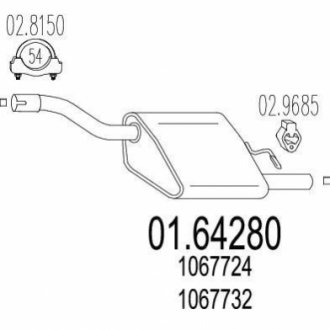 Глушник MTS 01.64280 (фото 1)