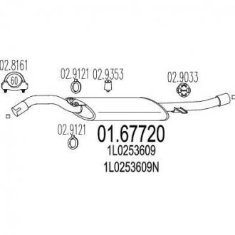 Глушник вихлопних газів (кінцевий) MTS 0167720 (фото 1)