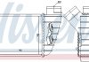 Интеркулер NISSENS 96682 (фото 5)