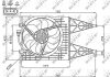 Вентилятор радіатора NRF 47744 (фото 1)
