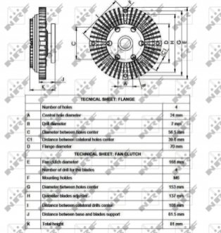 Віскозна муфта NRF 49550 (фото 1)