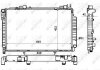 Радиатор NRF 58350 (фото 1)