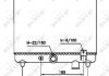 Радиатор NRF 58659 (фото 4)
