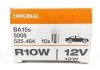 Лампа допоміжн. освітлення R10W 12V 10W ВА15s (вир-во) OSRAM 5008 (фото 2)