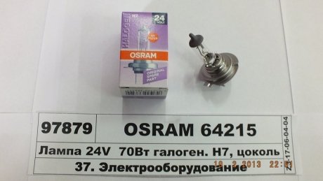 Лампа H7 OSRAM 64215 (фото 1)