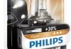 Лампочка H7 Premium 12V PX26d Блистер PHILIPS 40607130 (фото 2)