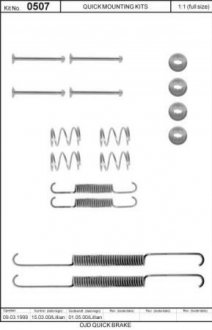 Гальмівні аксесуари QUICK BRAKE 105-0507 (фото 1)