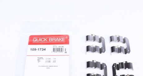 Гальмівні аксесуари QUICK BRAKE 109-1734 (фото 1)